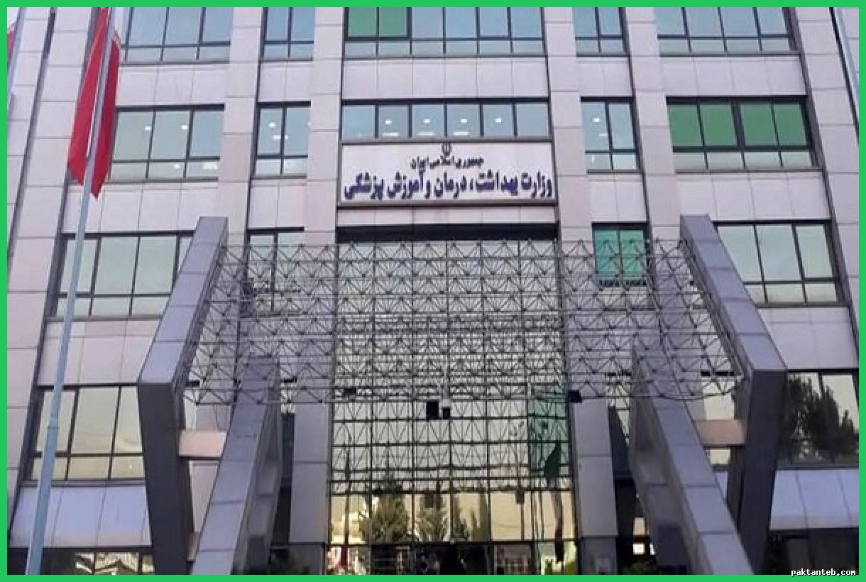 اعتبارات افزایش جمعیت به وزارت بهداشت تخصیص نیافت