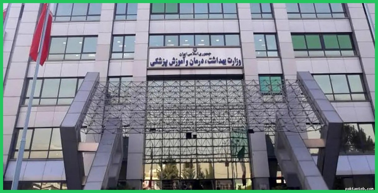 وزارت بهداشت: آماده‌باش مراکز درمانی در برابر سیل جنوب کشور