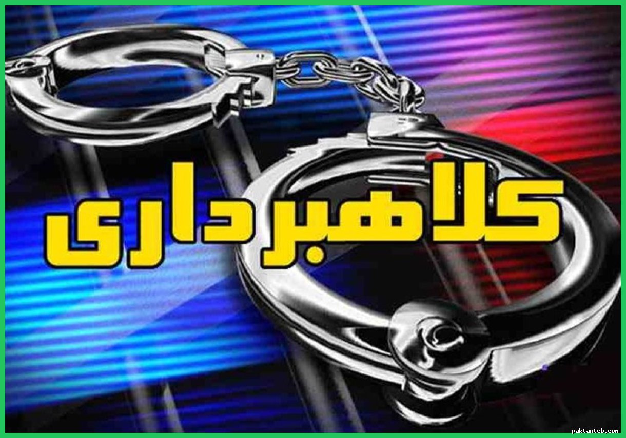 پاسخی به متن مجموعه «ح.خ.» درباره پرونده کلاهبرداری