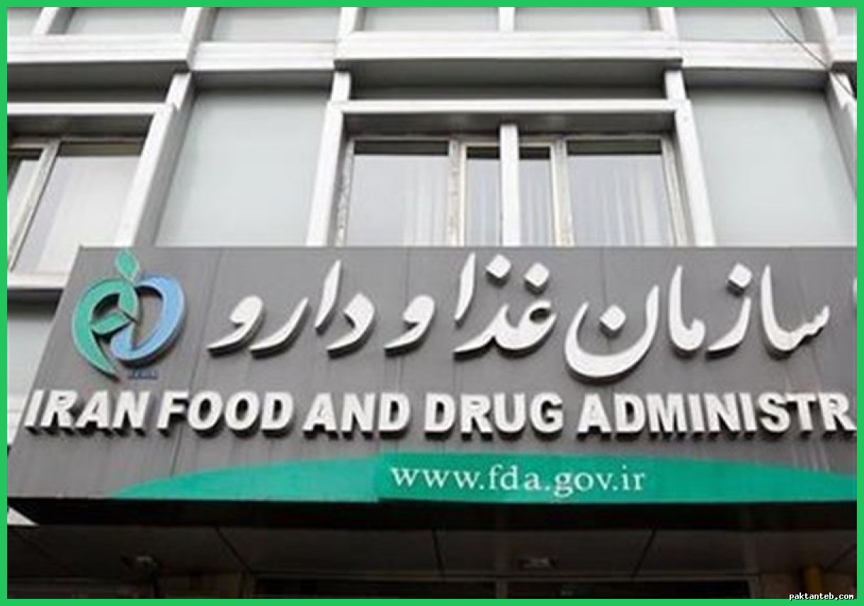 هشدار سازمان غذا و دارو درباره تاریخ انقضای داروها