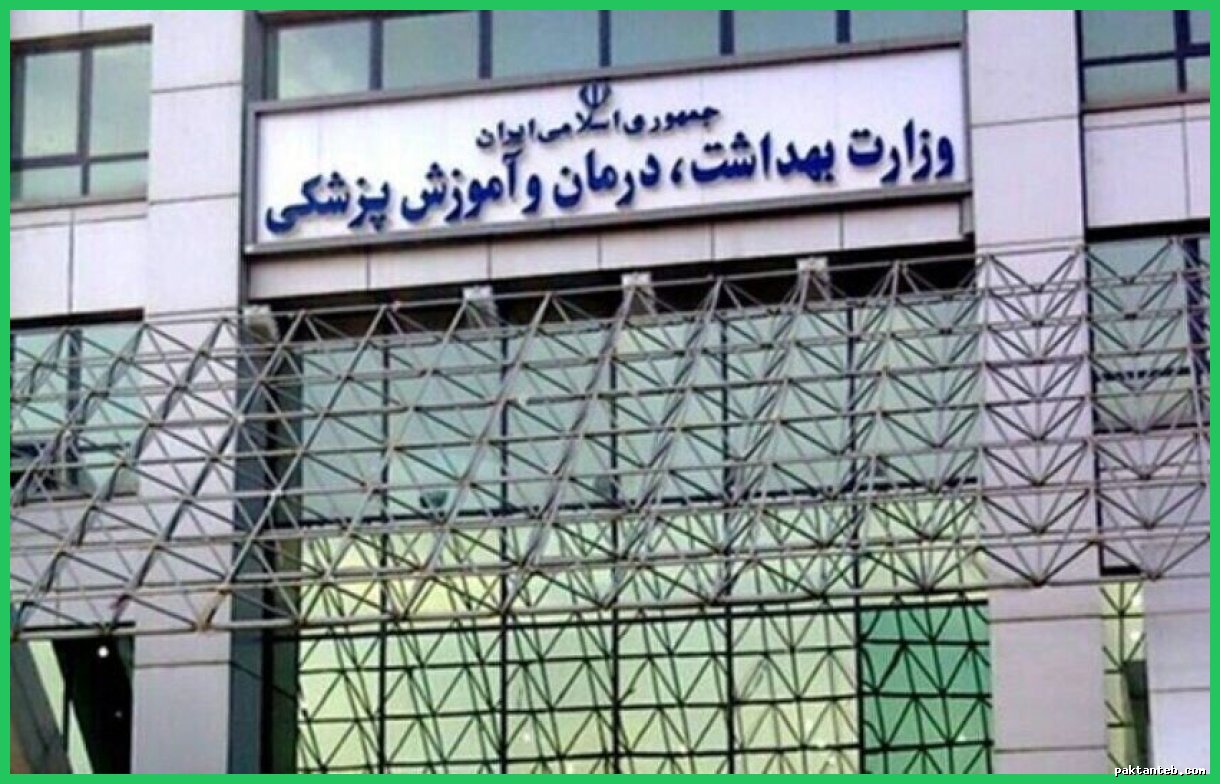 ردپای «تعارض منافع» در وزارت بهداشت+فیلم