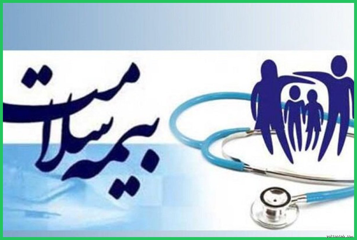 بودجه ۹۰ همت بیمه سلامت ناکافی برای جبران کسری سال ۱۴۰۵